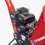 Chipeadora PowerPro Gasolina 7 Hp Mod AP750W - Imagen 2